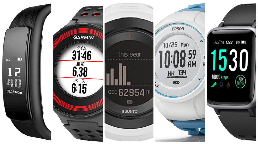22年おすすめ コスパ最強のランニングウォッチを初心者 上級者毎にまとめました Tentuyu