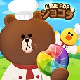 LINE POPショコラ